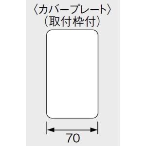 電設資材 パナソニック　WT8061F(発注単位：10)　コスモシリーズワイド21 腰高カバープレート 1連用 取付枠付 スクエア ベージュ｜maido-diy-reform