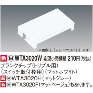 テンパール工業 DPB63K60 ( DP-B63K ) ボックスブレーカ 配線用遮断器