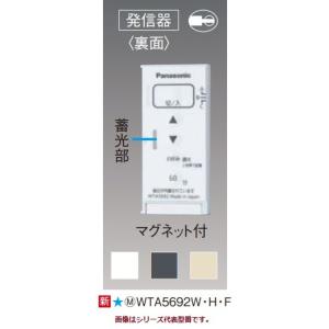 Panasonic（パナソニック） WTY521730WK アドバンスシリーズタッチLED