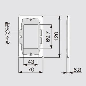 電設資材 パナソニック　WTA8303W　アドバンスシリーズ 簡易耐火スイッチプレート マットホワイト
