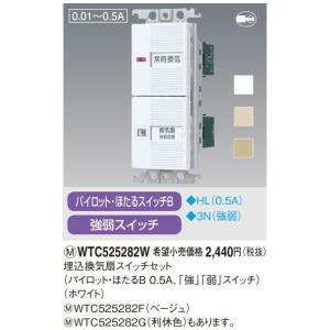 Panasonic（パナソニック） FA40362C LE1+FK20386：LED通路誘導灯一般