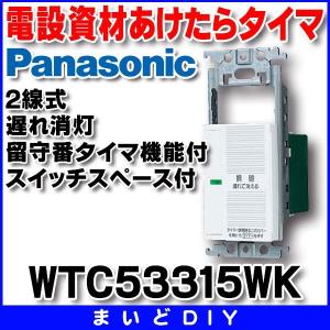 テンパール工業 DPB63K60 ( DP-B63K ) ボックスブレーカ 配線用遮断器