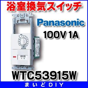 Panasonic（パナソニック） 電設資材 WTK2604 トイレ天井取付 熱線