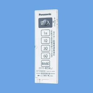 Panasonic（パナソニック） 電設資材 WTK1811WK センサ付配線器具 熱線