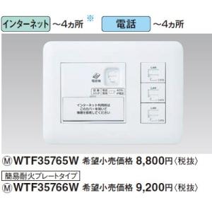 Panasonic（パナソニック） ADVANCE(アドバンス)シリーズ リンクプラス