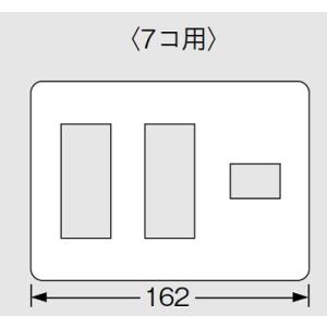 電設資材 パナソニック　WTF7007W　コスモシリーズワイド21 コンセントプレート 3連用 7コ...