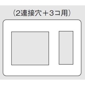 電設資材 パナソニック　WTF7503W　コスモシリーズワイド21 コンセントプレート 3連用 2連...