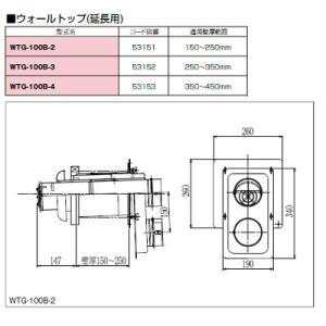 ノーリツ（NORITZ） 給排気トップ FF-120B 120ミリ 2重管 壁厚お選