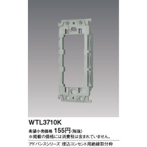 電設資材 パナソニック WTL3710K(発注単...の商品画像