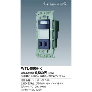 パーパス 【TP-BSTS-2A】 ガスふろがま部材 BF用 給排気トップ 材質