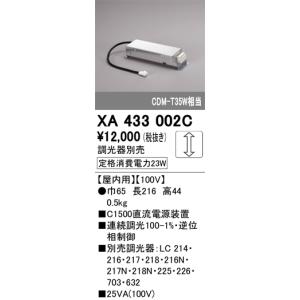 Panasonic [法人限定][即納在庫有り] NNK16001N LE9