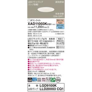大光電機 大光電機(DAIKO) DDL-5546YBG ダウンライト 埋込穴φ100 調光
