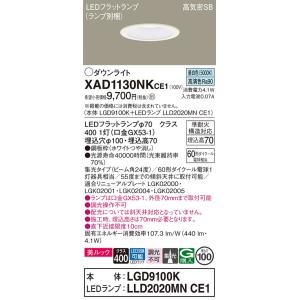 Panasonic（パナソニック） LGD3110V LE1 ダウンライト 100形 拡散 温