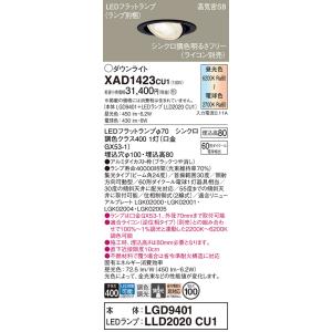 三菱（MITSUBISHI） EL-WDB23111 非常用照明器具 埋込穴φ150 昼白色