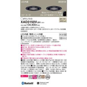 Panasonic（パナソニック） LGD1401LLE1 ダウンライト 天井埋込型 LED