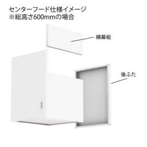 FUJIOH(フジオー) YMP-NSLD-AP3835LSI レンジフード用 スライド横幕板（左側）[YMPNSLDAP3835LSI] 返品種別B 富士工業 富士工業/FUJIOH レンジフード YMP20-E470 S XAI-3A専用部材