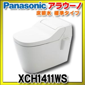 まいどdiy アラウーノs141 パナソニック Yahoo ショッピング