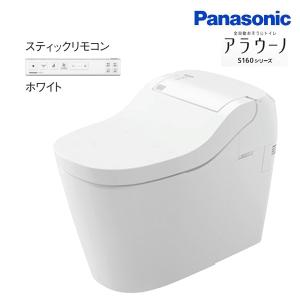 Panasonic（パナソニック） 住宅用火災警報器 SH13438V ガス当番都市