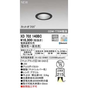 ODELIC LED電球LDF5WW-H-GX53/75/R90 No.293F ODELIC 安心のメーカー保証 NO293F（LDF5WW-H-GX53/75/R90