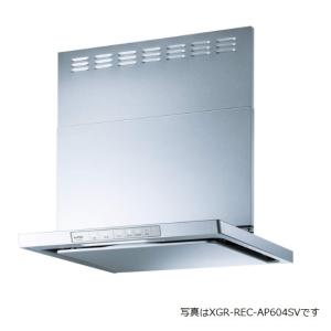 クリナップ ZRS75ABZ21FCR-E フラットスリムレンジフード 本体のみ R