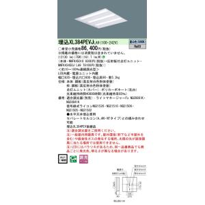Panasonic（パナソニック） NNF41877LT1 壁直付型（温白色）ベッド