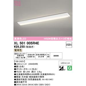 三菱（MITSUBISHI） EL-VE1713C LED照明器具 LED電球搭載タイプ