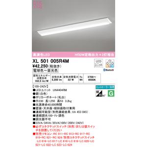 OA127011 オーデリック ナイチンゲール ロングセラー 家庭用衛生保管庫