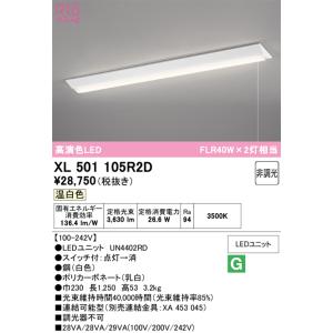 Panasonic（パナソニック） [納期約3か月]パナソニック LGB52097LE1