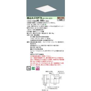ModuleX 専用調光器 逆位相制御方式 100V用 適合負荷6-500VA