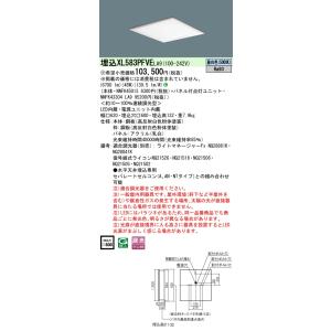 Panasonic（パナソニック） 冷陰極蛍光灯（蛍光ランプ） 3波長形昼