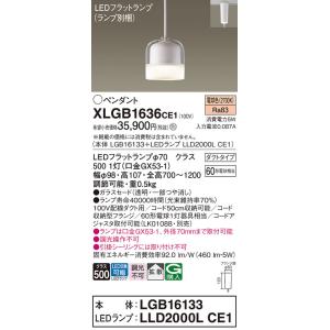 ODELIC（オーデリック） OS256468R レール用スポットライト ホワイト