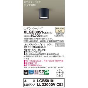 ODELIC（オーデリック） シーリングライト 【OL291444R】【OL 291 444R