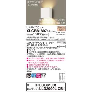日立（HITACHI） パラライトフラット FML27EX-L (FML27EXL
