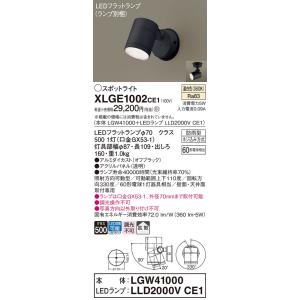 Panasonic（パナソニック） NDN28306W LEDダウンライト本体(電源