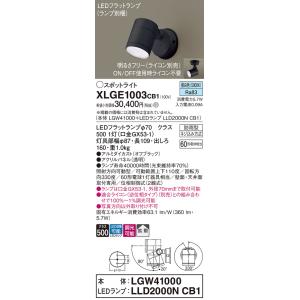 Panasonic（パナソニック） NDN28505W LEDダウンライト本体(電源