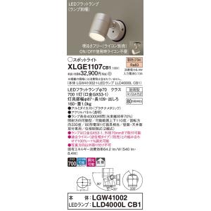 ODELIC（オーデリック） OD361061R ダウンライト LED一体型 調光 調光