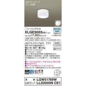 Panasonic（パナソニック） 安心のメーカー保証 NNFB91715C LED ダウン