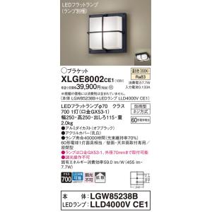 Panasonic（パナソニック） NNF41877LT1 壁直付型（温白色）ベッド