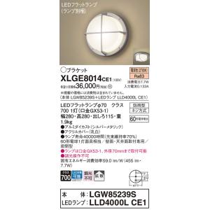 Panasonic（パナソニック） 【在庫あり】パナソニック NNFB91605C 天井