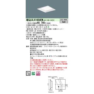 三菱（MITSUBISHI） おすすめ品 EL-SK9012N/5 AHTZ LEDスクエアライト
