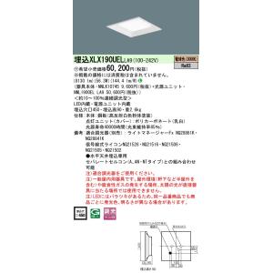 三菱（MITSUBISHI） おすすめ品 EL-SK7512N/5 AHTZ LEDスクエアライト