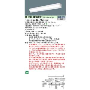 三菱（MITSUBISHI） おすすめ品 EL-SC4010N/4 AHTZ LEDスクエアライト