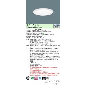 Panasonic（パナソニック） NTS71240S ウォールウォッシャダウンライト