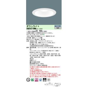 Panasonic（パナソニック） LEDスポットライト (防雨型) LGWC40114