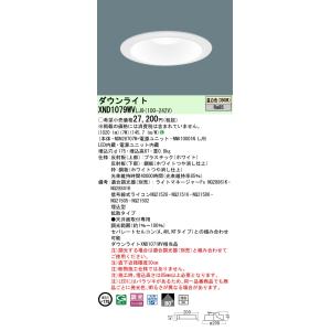 Panasonic（パナソニック） LGD3201LLE1 ダウンライト 天井埋込型 LED