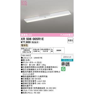 三菱（MITSUBISHI） MY-WH450530/N AHTN ベースライト 固定出力・段調