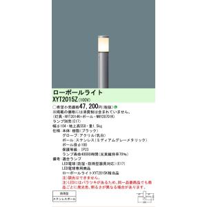 KOIZUMI（コイズミ） コイズミ照明 AU51317 エクステリア LEDガーデン