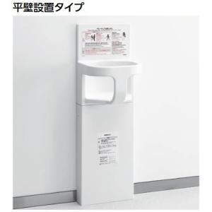 TOTO 収納式多目的シート TOTO EWC500RS パブリック用折りたたみ TOTO 収納式多目的シート TOTO EWC500RS パブリック用折りたたみ