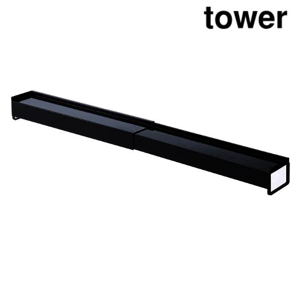 山崎実業 3446 棚付き伸縮排気口カバー タワー ブラック