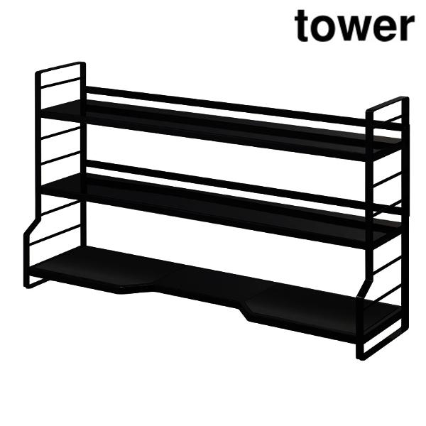 山崎実業 3594 コンロ奥ラック ３段 タワー ブラック